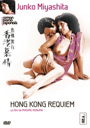 Image du média "HONG KONG REQUIEM de Masaru KONUMA"