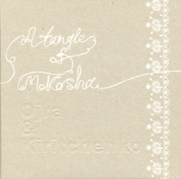 Image du média "A TANGLE OF MOKOSHA de OJRA & KIRITCHENKO"