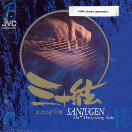 Image du média "SANJUGEN: THE THIRTY-STRING KOTO de Susumu MIYASHITA"