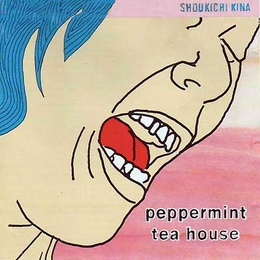 Image du média "ASIA CLASSICS 2: THE BEST OF S. KINA: PEPPERMINT TEA HOUSE de Shoukichi KINA"