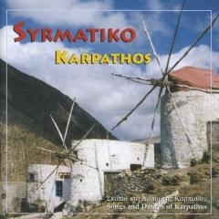 Image du média "KARPATHOS: SONGS AND DANCES OF KARPATHOS de SYRMATIKO"