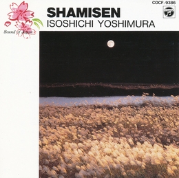 Image du média "SHAMISEN de Isoshichi YOSHIMURA"