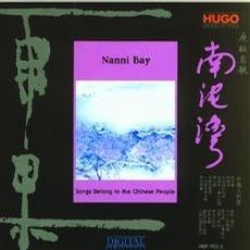 Image du média "SONGS BELONG TO THE CHINESE PEOPLE: NANNI BAY"