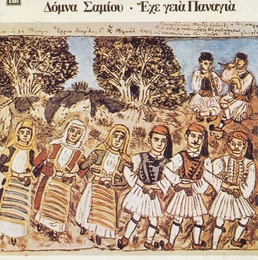 Image du média "ECHE GIA PANAGIA de Domna SAMIOU"