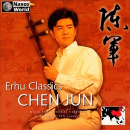 Image du média "ERHU CLASSICS de Jun CHEN"