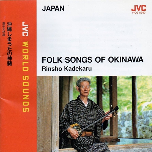 Couverture FOLK SONGS OF OKINAWA de Rinsho KADEKARU