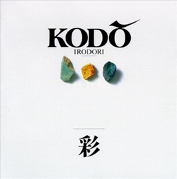 Image du média "IRODORI de KODO"