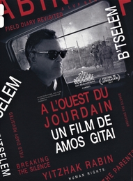 Image du média "À L'OUEST DU JOURDAIN de Amos GITAÏ"