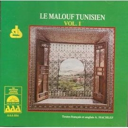 Image du média "LE MALOUF TUNISIEN VOL. 1"