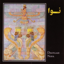 Image du média "DASTGAH NAVA de DASTGAH NAVA"