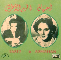 Image du média "FARID & ASMAHAN de ASMAHAN & FARID EL ATRACHE"