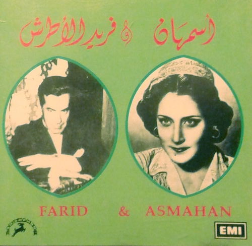 Couverture FARID & ASMAHAN de ASMAHAN & FARID EL ATRACHE