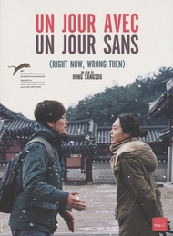 Image du média "UN JOUR AVEC, UN JOUR SANS de Sang-soo HONG"