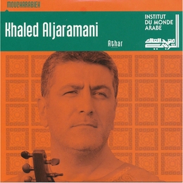 Image du média "ATHAR de Khaled ALJARAMI"