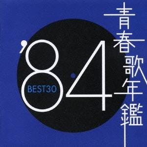 Couverture VERY BEST OF 1984