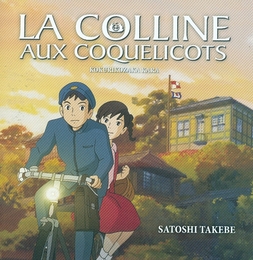 Image du média "LA COLLINE AUX COQUELICOTS  de Satoshi TAKEBE"