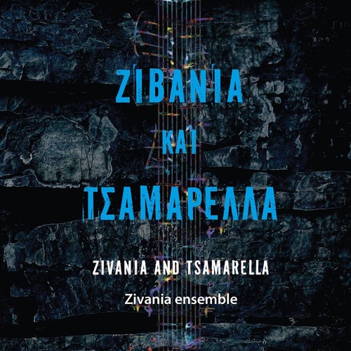 Couverture ZIVANIA AND TSAMARELLA de ZIVANIA ENSEMBLE