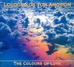 Image du média "THE COLOURS OF LOVE de LOUDOVIKOS TON ANOGION"