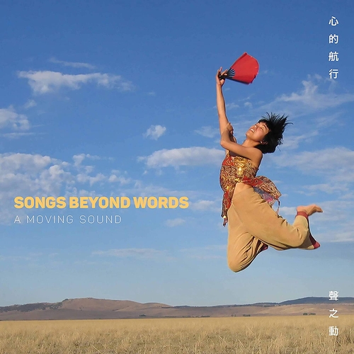 Couverture SONGS BEYOND WORDS de A MOVING SOUND