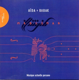 Image du média "MANUSHAN de AÏDA & BABAK"