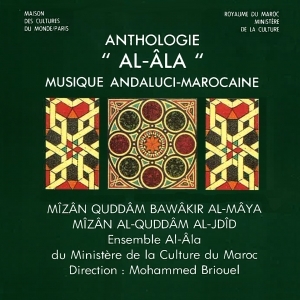 Couverture ANTHOLOGIE "AL-ÂLA": MÎZÂN QUDDÂM BAWÂKIR AL-MÂYA... de ENS. AL-ÂLA DU MINISTERE DE LA CULT.