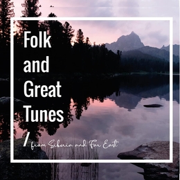 Image du média "FOLK AND GREAT TUNES FROM SIBERIA AND FAR EAST"