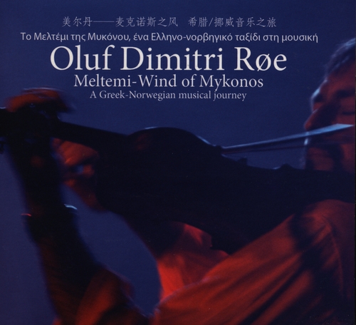 Couverture MELTEMI - WIND OF MYKONOS de Oluf Dimitri ROE