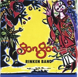 Image du média "GONGON de RINKEN BAND"