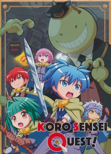 Couverture ASSASSINATION CLASSROOM KORO SENSEI QUEST de Yoshito NISHOUJI