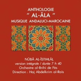 Image du média "ANTHOLOGIE "AL-ÂLA": NÛBÂ AL-ÎSTIHLÂL de ORCHESTRE AL-BRIHI DE FES"