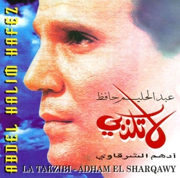 Image du média "LA TAKZIBI - ADHAM EL SHARQAWY de Abdel Halim HAFEZ"