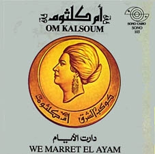 Image du média "WE MARRET EL AYAM de Om KALSOUM"