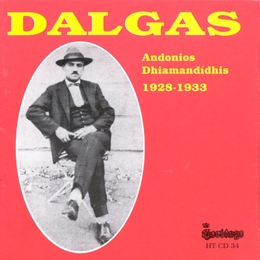 Image du média "ANDONIOS DHIAMANDIDHIS 1928-1933 de Andonis DALGAS"