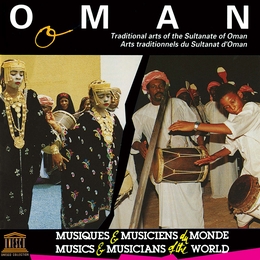 Image du média "OMAN: ARTS TRADITIONNELS DU SULTANAT D'OMAN"