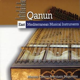 Image du média "EAST MEDITERRANEAN MUSICAL INSTRUMENTS: QANUN"