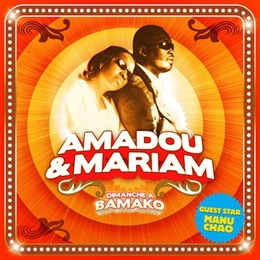 Image du média "UN DIMANCHE À BAMAKO de AMADOU & MARIAM"