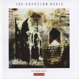 Image du média "THE EGYPTIAN MUSIC de Soliman GAMIL"