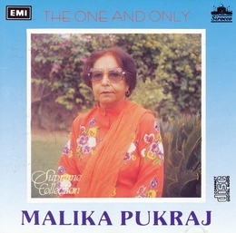 Image du média "THE ONE AND ONLY de Malika PUKRAJ"