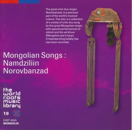 Image du média "MONGOLIAN SONGS: NAMDZILIIN NOROVBANZAD de Namdziliin NOROVBANZAD"