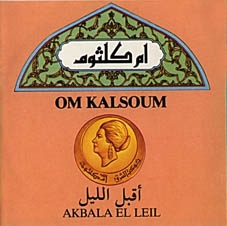 Image du média "AKBALA EL LEIL de Om KALSOUM"