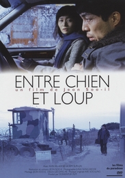 Image du média "ENTRE CHIEN ET LOUP de Soo-il JEON"