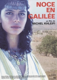 Image du média "NOCE EN GALILÉE de Michel KHLEIFI"