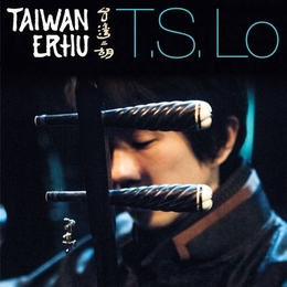 Image du média "TAIWAN ERHU de T.S. LO"