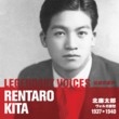 Image du média "LEGENDARY VOICES de Rentaro KITA"