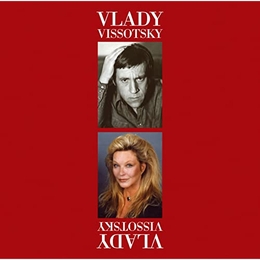 Image du média "VLADY-VISSOTSKY de Vladimir VISSOTSKY & MARINA VLADY"