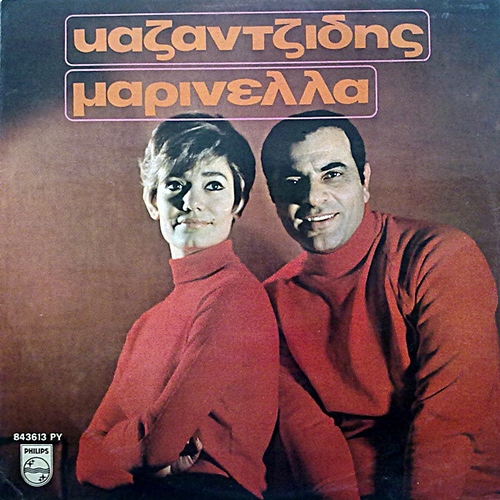 Couverture KAZANTZIDIS - MARINELLA de Stelios KAZANTZIDIS