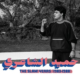 Image du média "THE SLAM! YEARS (1983-1988) de Hamid EL SHAERI"