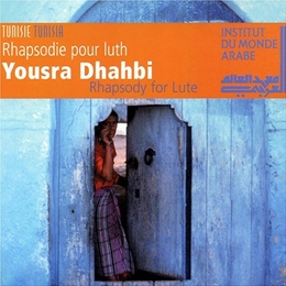 Image du média "RHAPSODIE POUR LUTH de Yousra DHAHBI"