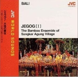 Image du média "BALI: JEGOG de BAMBOO ENSEMBLE OF SANKAR AGUNG VILLAGE"