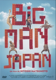 Image du média "BIG MAN JAPAN de Hitoshi MATSUMOTO"